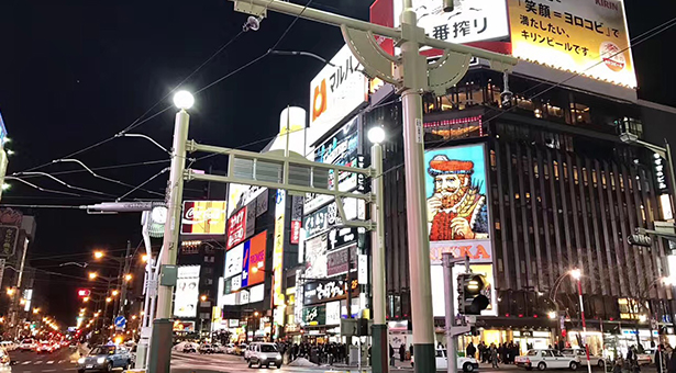 北海道すすきの